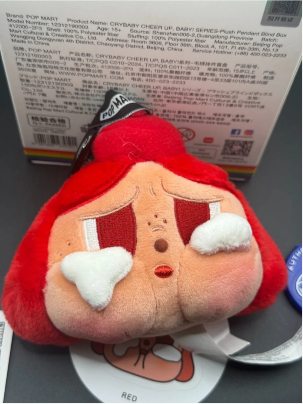 Pop Mart Crybaby Cheer Up Baby Red Plush Pendant Keychain Collectible